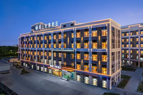 Moshang Qingya Hotel (Alar Nightless City)