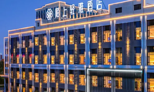 Moshang Qingya Hotel (Alar Nightless City)