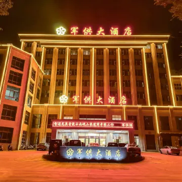 Yanshan Jungong Grand Hotel
