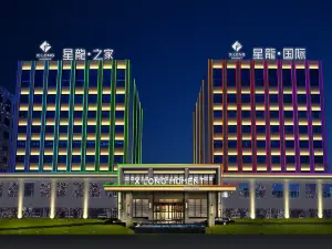 星龍國際飯店（烏魯木齊天山國際機場店）