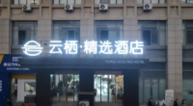 Yunqi Collection Hotel