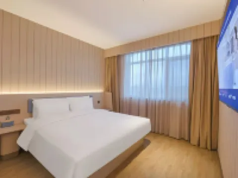 漢庭酒店（長白山北坡集散中心白山街店）