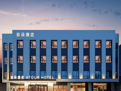 Wulanchabu Victoria Square Jianshe Road Atour Hotel