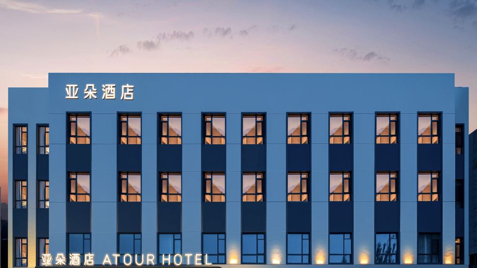 Wulanchabu Victoria Square Jianshe Road Atour Hotel