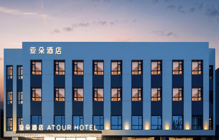 Wulanchabu Victoria Square Jianshe Road Atour Hotel
