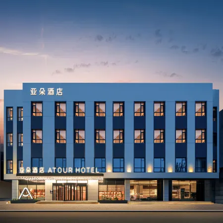 Wulanchabu Victoria Square Jianshe Road Atour Hotel