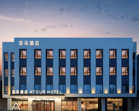 Wulanchabu Victoria Square Jianshe Road Atour Hotel Hotels in Ulanqab