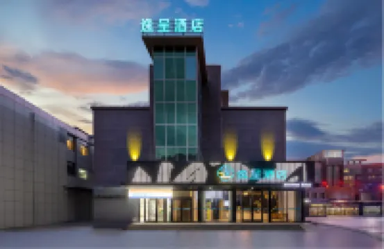 Yicheng Hotel (Ancient City of Kashgar Ethnic Specialty Food Street) Hotel di 