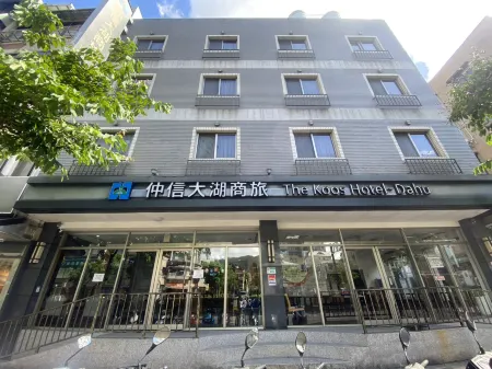 The Koos Hotel Dahu Отели рядом с достопримечательностью «Academia Sinica»