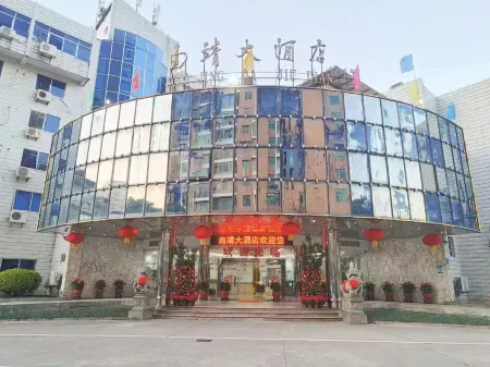 Nanjing Hotel