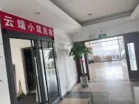 yunduanxiaozhu