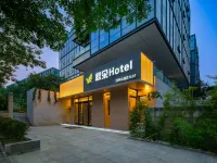 Qiuduo Hotel (Beijing Capital International Airport T2 Terminal Nanfaxin Subway Station) 베이징 호텔