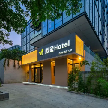 Qiuduo Hotel (Beijing Capital International Airport T2 Terminal Nanfaxin Subway Station)