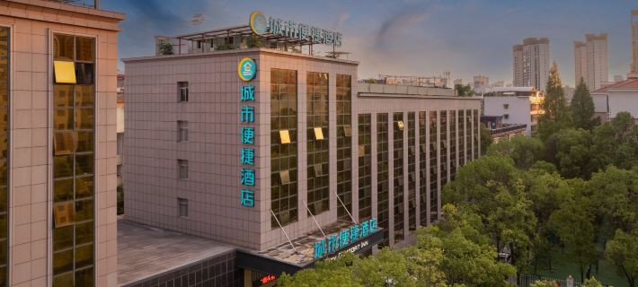 City Comfort Inn Hotel (Shaoyang High-speed Railway Station Jiangbei Square) Hotel a Shaoyang