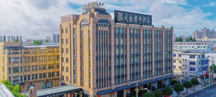 SSAW Boutique Hotel Qidong Wenfeng World Hotels in Qidong