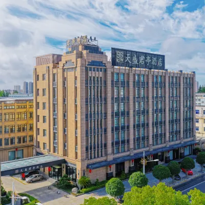 SSAW Boutique Hotel Qidong Wenfeng World Hotels near Ziwei Park (West Gate)