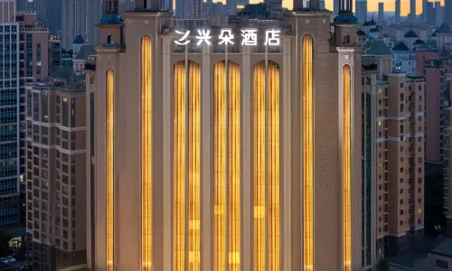 XD AREST Hotel, Huijin Business Center, Sports center, Hefei