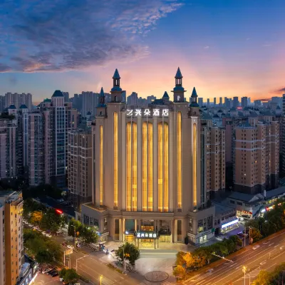 合肥明珠廣場體育中心興朵酒店 鄰近徽園的酒店