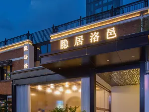 Hidden Luoqi Hotel (Luoyang Yingtianmen Luoqi Ancient City Branch)