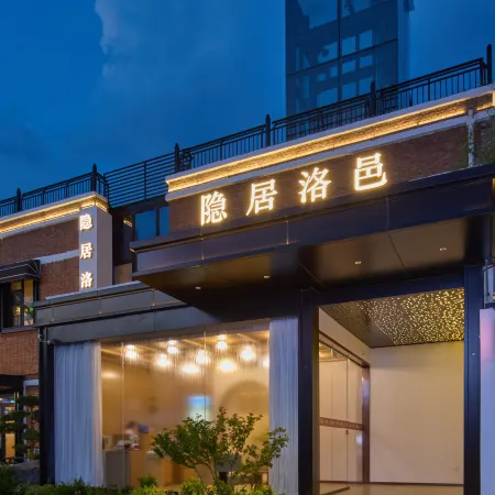 Yinju Luoyi Homestay (Luoyang Yingtianmen Luoyi Old Town)