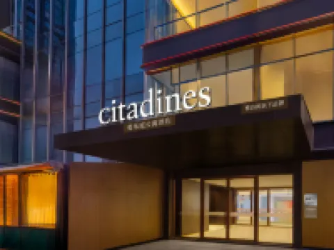 Citadines Gongbei Zhuhai Hotels in Zhuhai