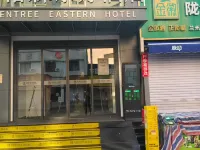 GesendongfangHotel (Lanzhou Center Branch) Hotels near Gansu Provincial Museum