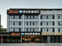 Meixin Qinshe Hotels near Changfeng Street