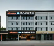 Meixin Qinshe Hotels near Changfeng Street