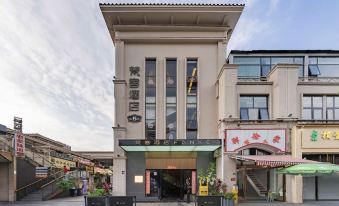 Anning Fanke Hotel