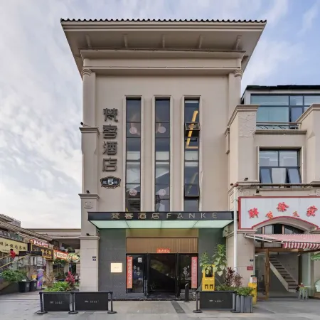Anning Fanke Hotel