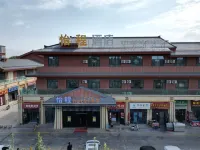 Tiemenguan Yicheng Hotel Hotels in Tiemenguan