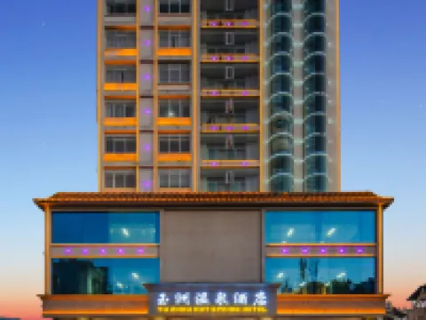 Tengchong Yuzhou Hot Spring Hote Hotels in Tengchong