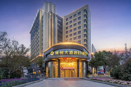 Boyue Hotel Отели рядом с достопримечательностью «CPC Quzhou Committee Party School»