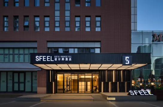 SFEEL設計師酒店（天津濱海高鐵站泰達MSD店）