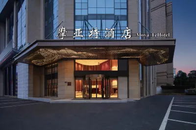 Moya Te Hotel Hotels near Sanjiang Shopping (West to Jindi Unit)