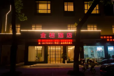 Jinju Hotel (Liansheng Happy City Railway Station) Hotels near Yanjiahu Botanical Garden