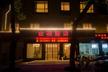 Jinju Hotel (Liansheng Happy City Railway Station) Отели в г. Дэань