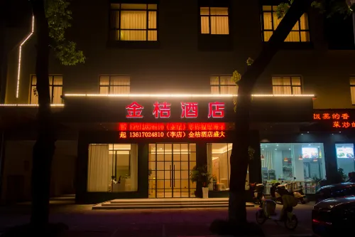Jinju Hotel (Liansheng Happy City Railway Station) Hotel di De'an