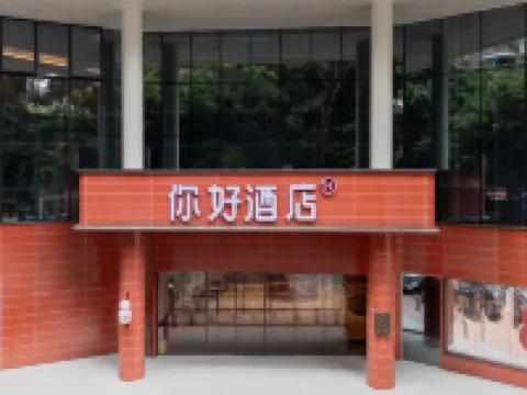 NiHao Hotel（Guangzhou Panyu Shiqiao Yifa Street） Hotel berhampiran Baihuayuan