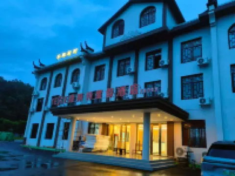 Yaste Resort Hotel Hotels in Xilin
