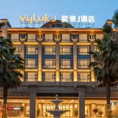 Vyluk Hotel (Kunming Xinlusiwan  store) Hoteles cerca de Junfa Xiliangtang Wetland Park