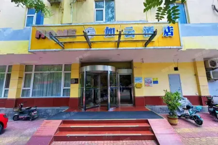 Ruyun Hotel (Jinan Zhangqiu Mingshui Ancient Town) Отели рядом с достопримечательностью «Jinan Engineering Vocational and Technical College (Xiuyuanhe Campus)»