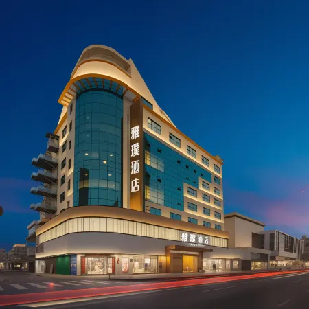 Yapu Hotel (Leping Zhuhai Middle Road Branch)