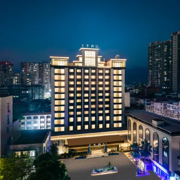 JI Hotel (Shaoguan Lechang People's Government)