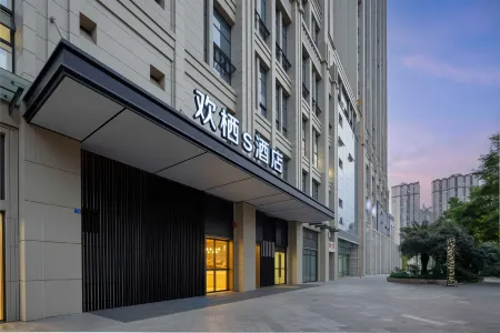 Super 8 Longtan Temple Panda Base Shop Отели рядом с достопримечательностью «Southwest University of Finance and Economics Tianfu College (Chengdu Eastern District)»