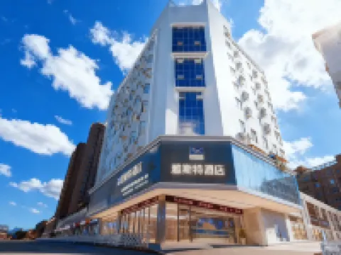 Yeste Hotel (Sanming Liedong Street) Sanming otelleri