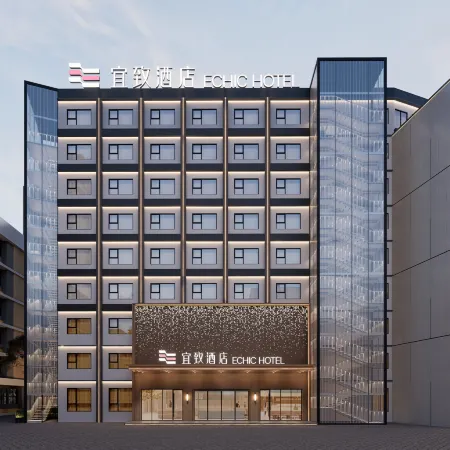 Yizhi Hotel (Guangzhou Shangxiajiu Pedestrian Street Rainbow Bridge Metro Station Branch) Отели рядом с достопримечательностью «Ли-Ван»