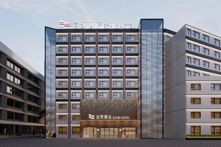 Yizhi Hotel (Guangzhou Shangxiajiu Pedestrian Street Rainbow Bridge Metro Station Branch) Отели рядом с достопримечательностью «Wong Tai Sin Temple»