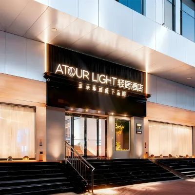 Atour Light Hotel Jiangnan West Wanguo Outlet Guangzhou Hotels near Jiangnanxi Station