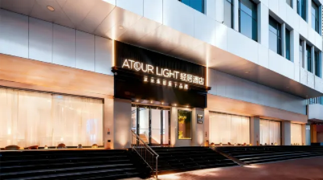 Guangzhou Jiangnan West Wanguo Outlet Light Residence Hotel Hotels near nike